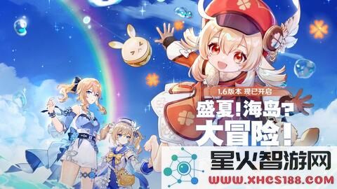 原神秘境之岛无法