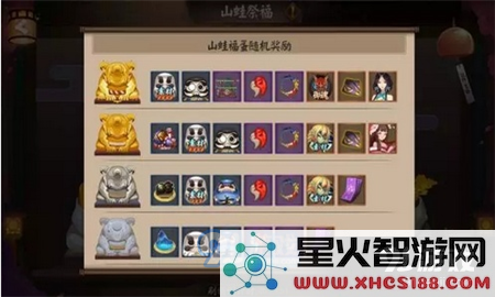 阴阳师山蛙祭福活动详细玩法技巧解析及攻略分享,助你轻松获取丰厚奖励
