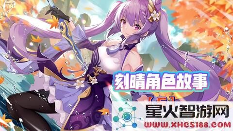 原神兑换码获取永久角色的方法与技巧,助你轻松获取游戏内稀有角色