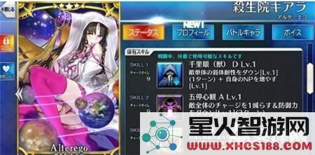fgo杀生院祈荒满破属性图鉴 fgo杀生院祈荒满破材料一览