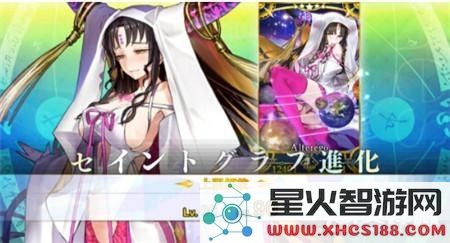 fgo杀生院祈荒满破属性图鉴 fgo杀生院祈荒满破材料一览