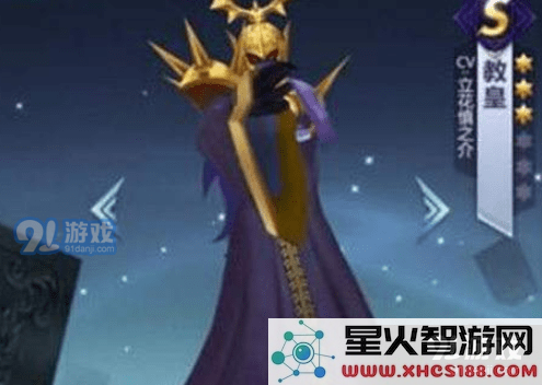 圣斗士星矢手游教皇阵容怎么搭配 圣斗士星矢手游教皇最强阵容搭配推荐