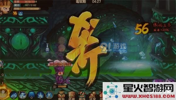 造梦无双毒狱殿副本通关技巧分享 造梦无双高效攻略与玩法解析