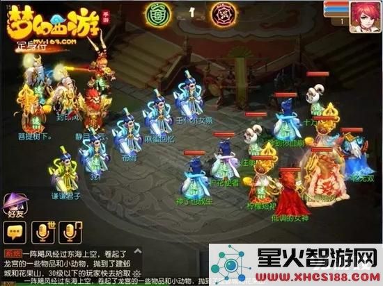 《梦幻西游手游》中如何实现辅助与输出的完美结合 探讨魔王角色的最佳运用策略