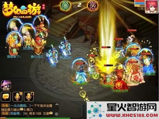 《梦幻西游手游》输出辅助两不误 论魔王的正确用法