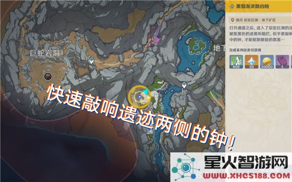 原神钟任务攻略:如何快速敲响两侧遗迹的钟-3.4版本解密