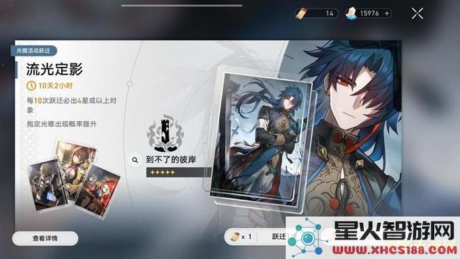 原神什么卡好用