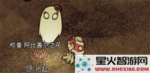 饥荒新家园温蒂姐姐升级说明