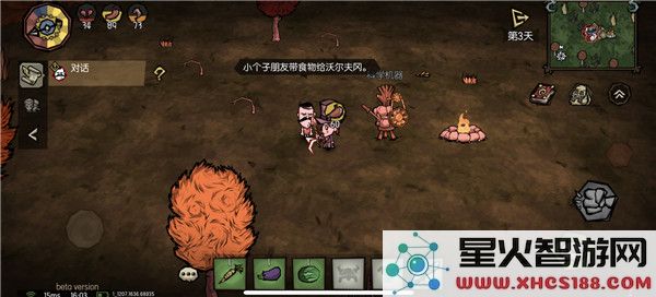饥荒新家园游戏玩法
