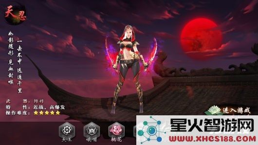 剑侠情缘手游六大门派选择指南以及五行相克玩法全面解析