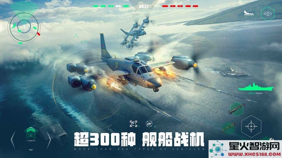 现代战舰国服下载安装最新版本