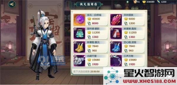 《剑网3:指尖江湖》稀有装备获取攻略_52z.com