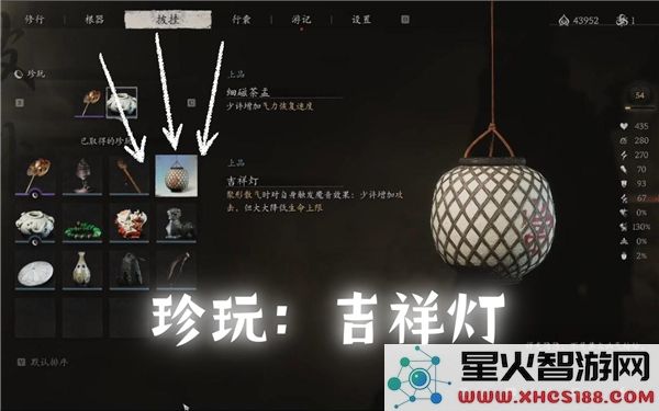 黑神话悟空吉祥灯获取攻略:2024最新掉落方式解析