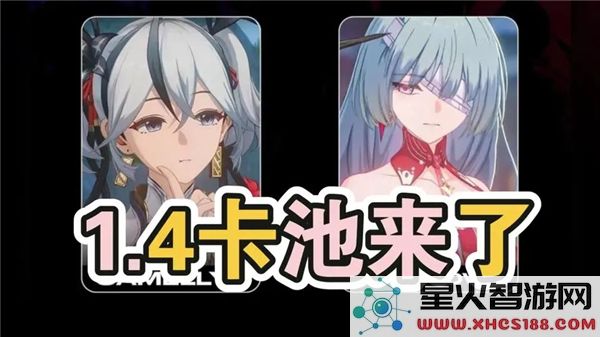 鸣潮1.4卡池角色爆料:新版本UP池有哪些热门角色?