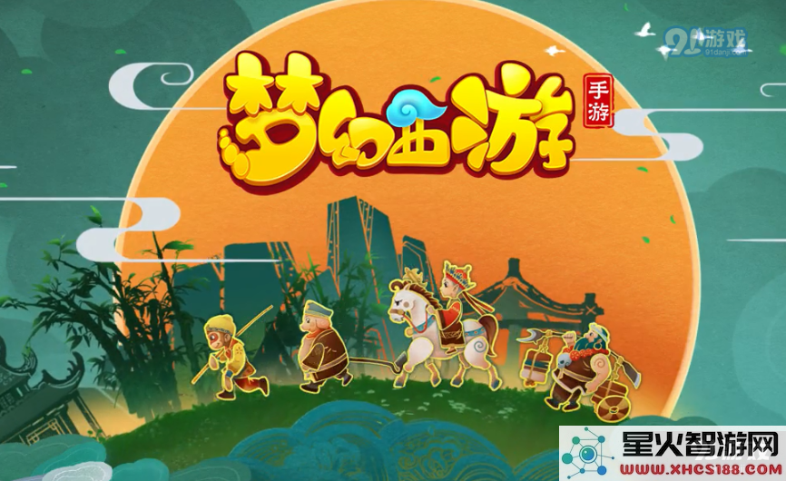 梦幻西游第11环师门任务如何开启 详解第11环师门任务触发方法与流程指南