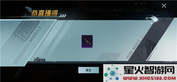 和平精英国际服地铁逃生模式怎么玩