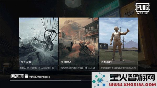和平精英国际服怎么注册账号