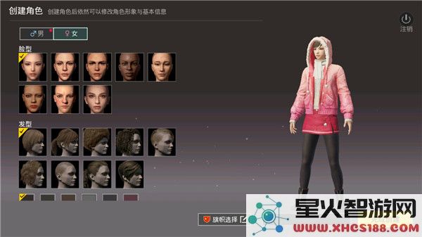 和平精英国际服怎么注册账号