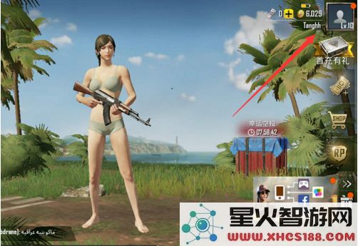 和平精英灵敏度改国籍
