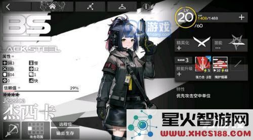明日方舟战斗记录的获取途径详解及相关攻略分享