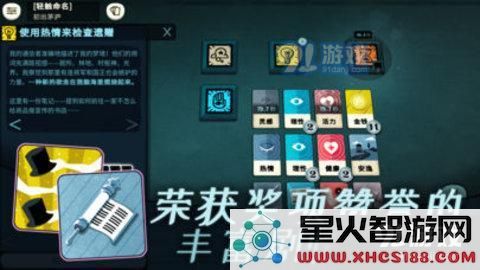 在异教徒模拟器中,教徒升级的途径和所需道具介绍