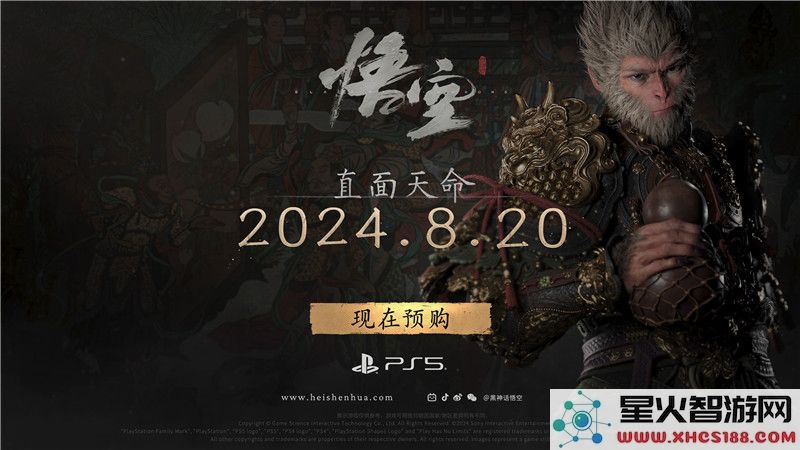 黑神话悟空:PS5实机演示震撼曝光-次世代画质引爆期待