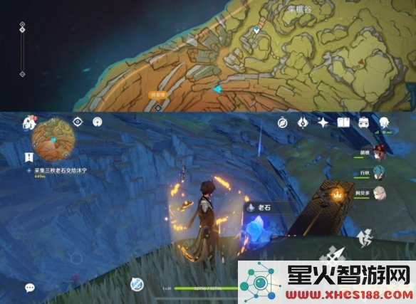原神中老石的多一个角色身份解析,究竟是怎样形成的背景故事?