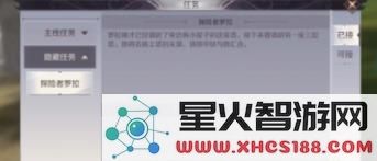 完美世界中如何完成探险者罗拉的隐藏任务？探险者罗拉任务的详细完成指导与技巧