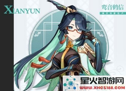 原神申鹤肉身待客抬腿游戏