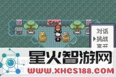 口袋妖怪漆黑的魅影二周目通关攻略