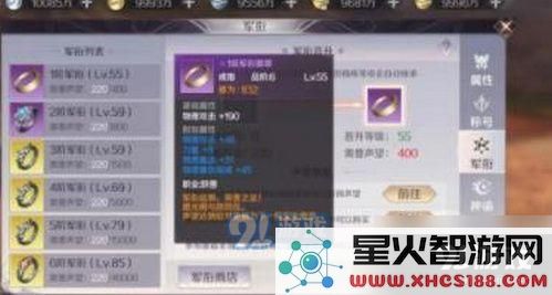 完美世界军衔装备怎么得 完美世界军衔装备获取方法介绍