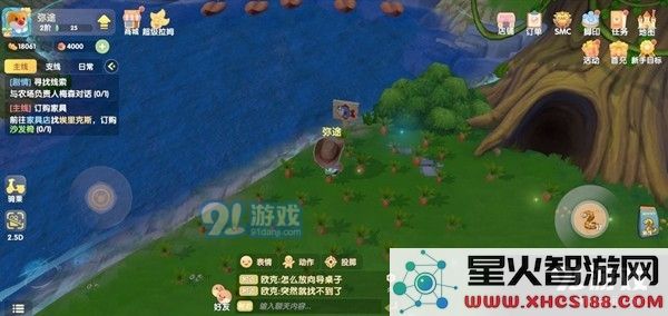 摩尔庄园手游河童兽在哪里钓？河童兽位置详情介绍