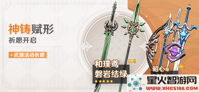 关于原神的谜语