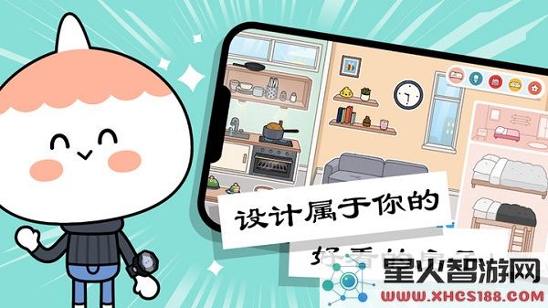 托卡小镇创造世界免费下载