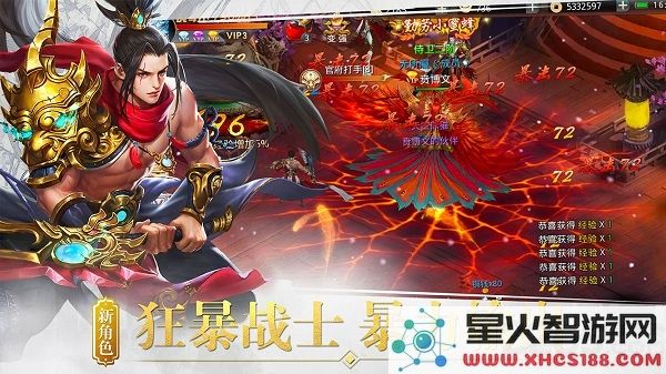 百战天界安卓下载