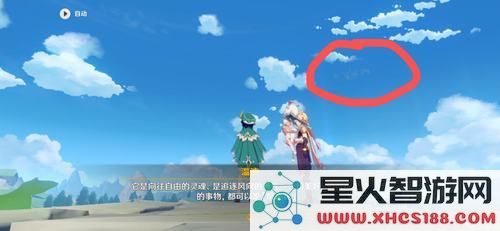 探索原神天空岛地图的神秘地貌与隐藏宝藏揭析