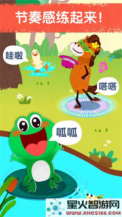 宝宝音乐派对小游戏下载安装