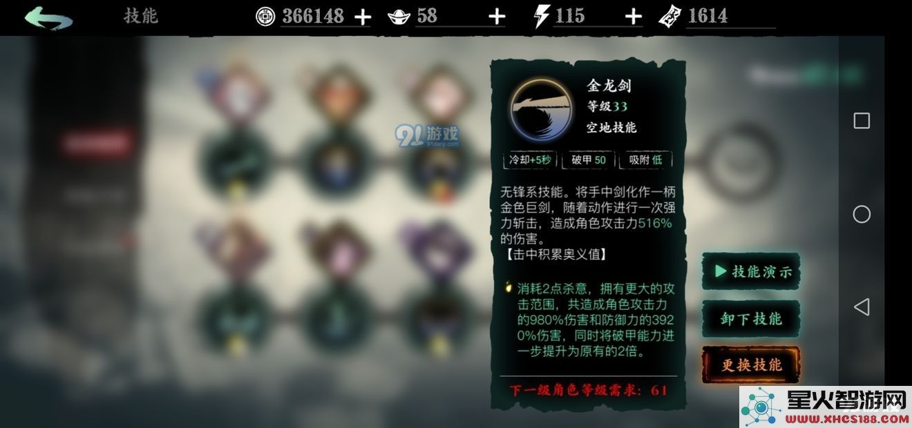影之刃3无锋装备的最佳搭配方案解析与推荐,助你轻松提升战斗力