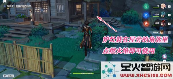 原神吕氏其三副本攻略详细解析与角色搭配技巧分享
