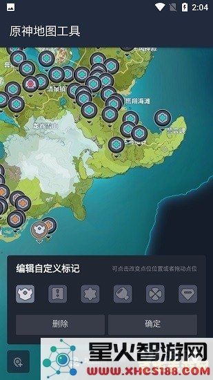 原神全球地图导航及手机辅助工具,让你轻松探索游戏世界的每一个角落
