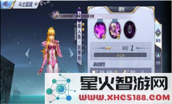 如何在圣斗士星矢手游中有效利用美人鱼狄蒂丝?阵容搭配与玩法攻略推荐