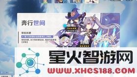 原神岩神瞳全部收集奖励