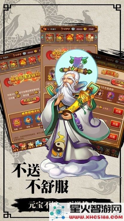 封神不演义最新版下载