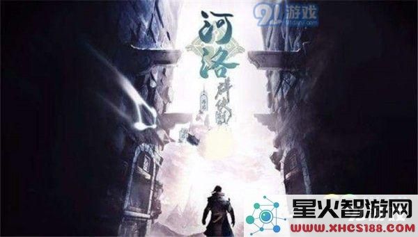 河洛群侠传七色百足毒获取位置及详细攻略解析