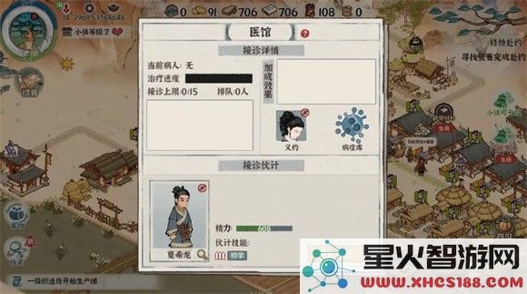 古道千年玩法介绍