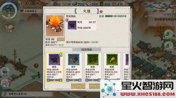 古道千年冬季攻略