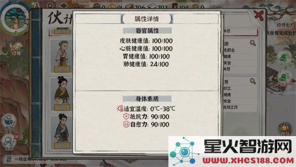古道千年新手攻略