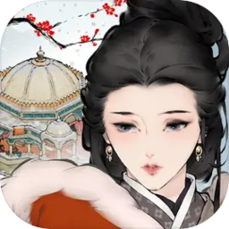 古道千年官方版