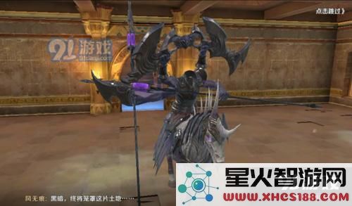 完美世界黄昏圣殿风无痕的战斗攻略与技能解析,教你如何轻松击败他!