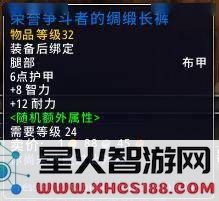 《原神》霜纹布的获取地点及最佳刷取方法详解分享